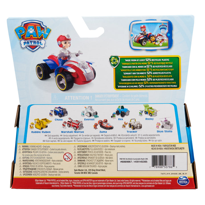 Paw Patrol Ryder’s Rescue ATV - Toy Vehicle with Collectible Action Figure | Sustainably Minded Kids Toys for Boys & Girls Ages 3 and Up