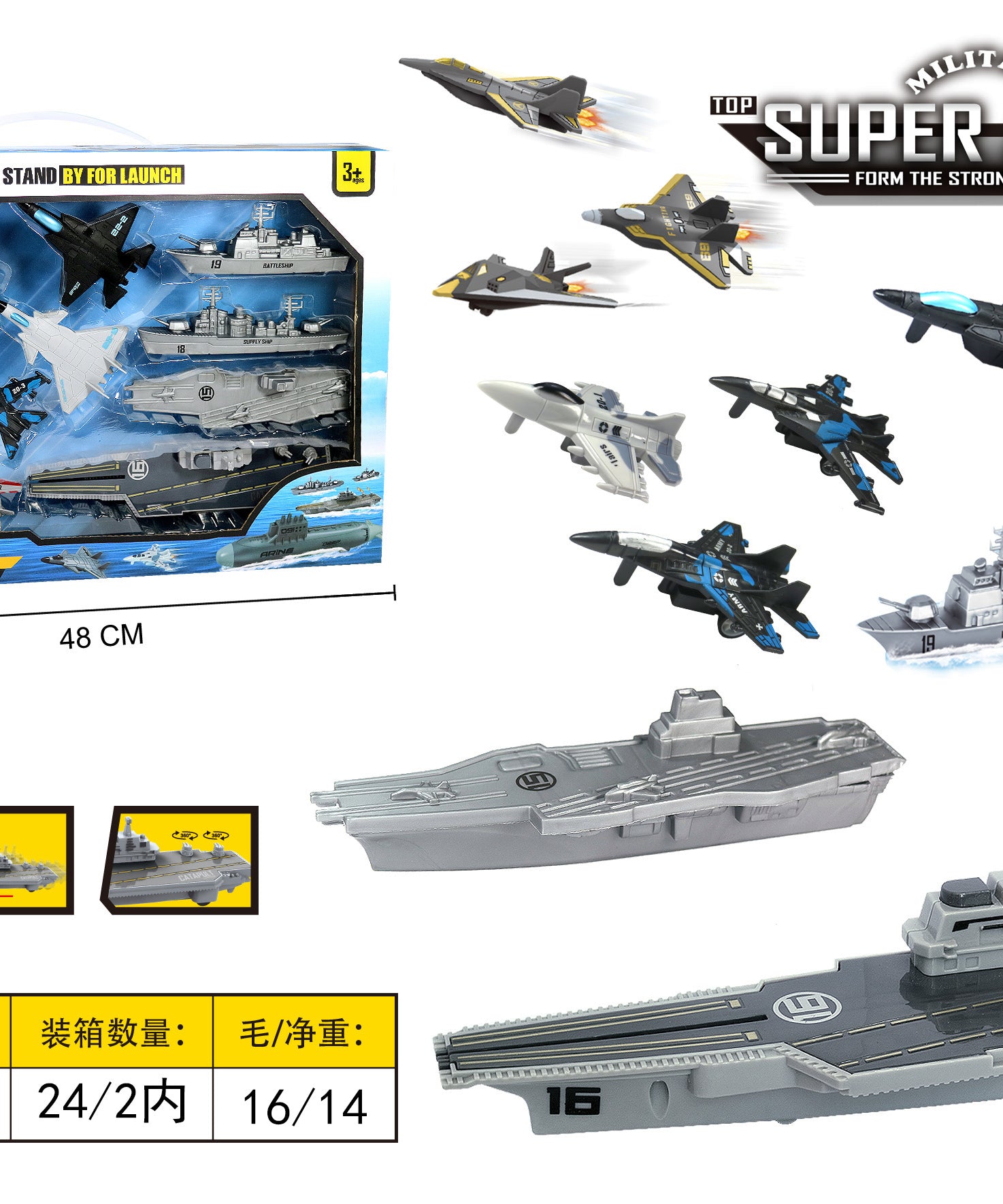 Aircraft Carrier Toys Set for 3+ Yrs Kids | Battleship, Supplyship, 2xAircraft Ships, 9xFighter Planes - 13 Pieces Military Super Army Set - MINIMEE KIDS