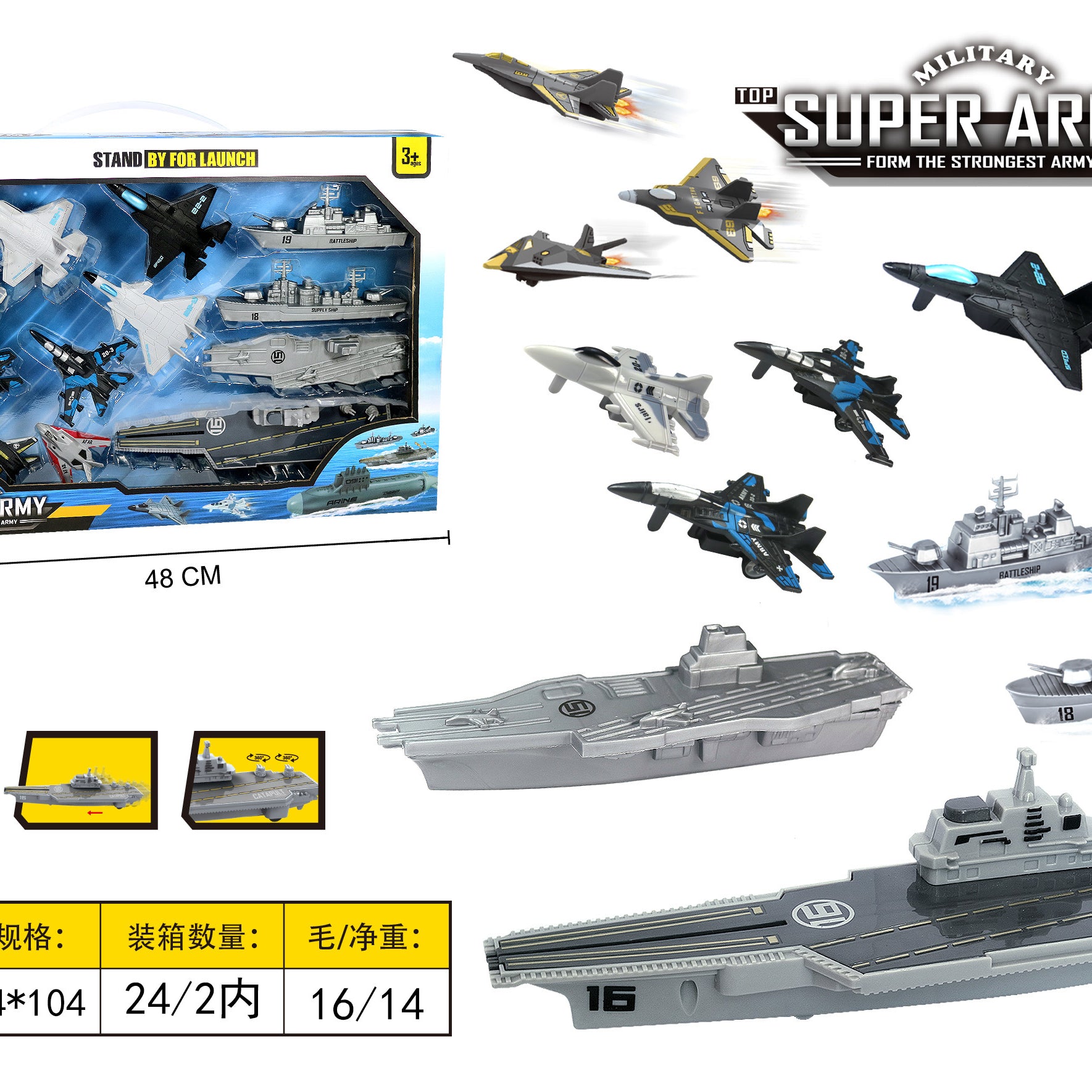 Aircraft Carrier Toys Set for 3+ Yrs Kids | Battleship, Supplyship, 2xAircraft Ships, 9xFighter Planes - 13 Pieces Military Super Army Set - MINIMEE KIDS