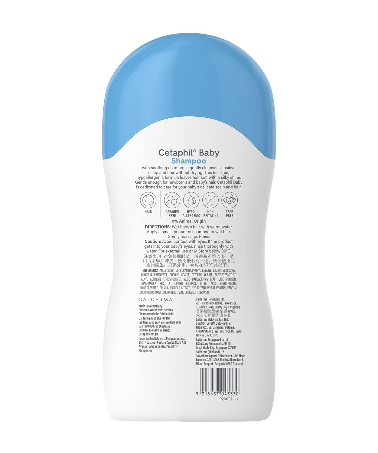 Cetaphil Baby Shampoo for Baby's Delicate Hair - 200ml