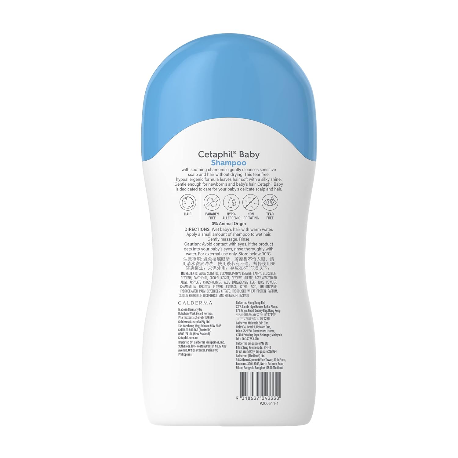 Cetaphil Baby Shampoo for Baby's Delicate Hair - 200ml