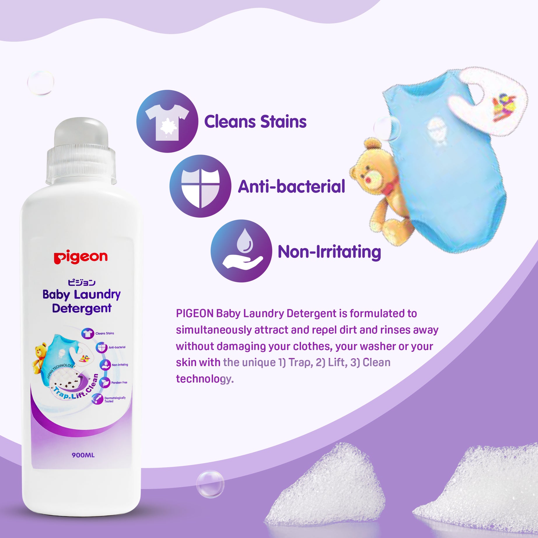 Pigeon Baby Laundry Detergent Liquid Dispenser Bottle - 900ml
